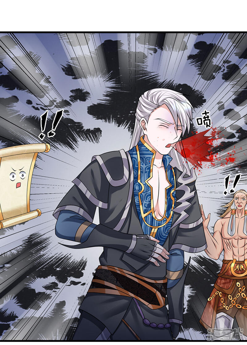 修罗剑尊漫画 第61话 抓紧时间,调理身体 - 漫客栈