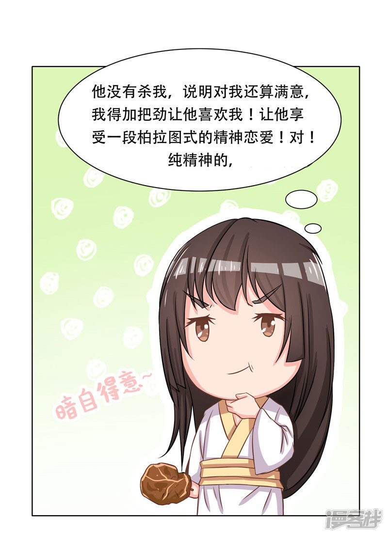 5e97d2ce3879a-800x1106.jpg!page-800