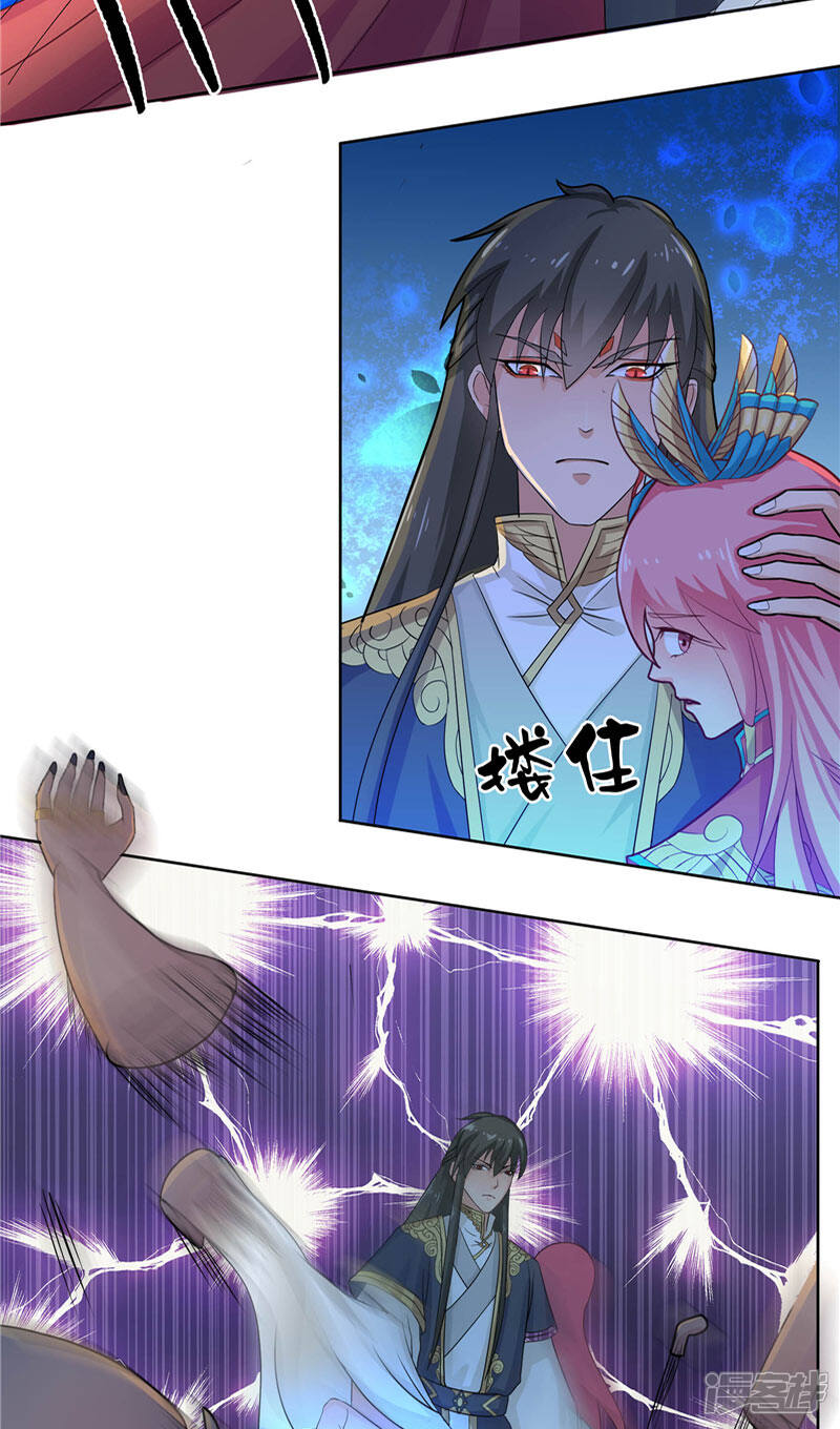 【水鬼的新娘】漫画-（第6话 你不能乘人之危）章节漫画下拉式图片-第5张图片
