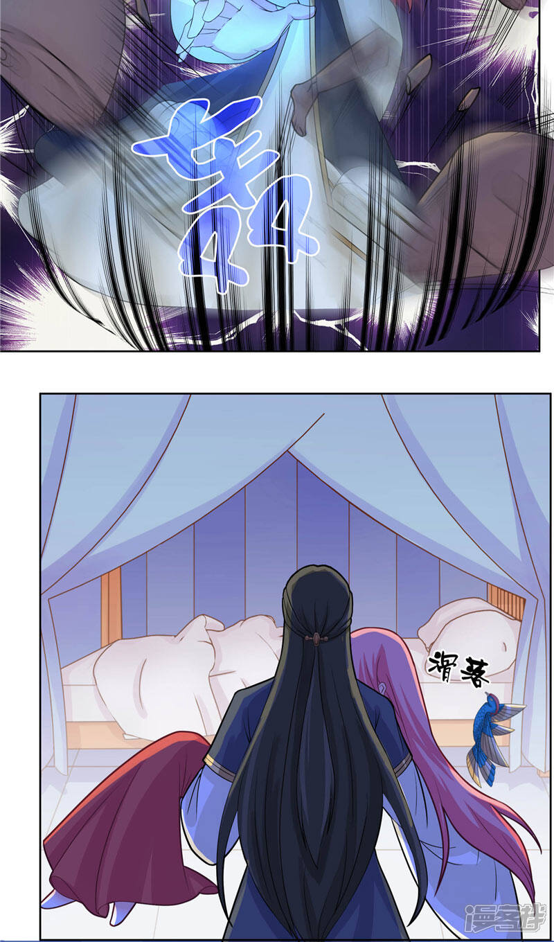 【水鬼的新娘】漫画-（第6话 你不能乘人之危）章节漫画下拉式图片-第6张图片