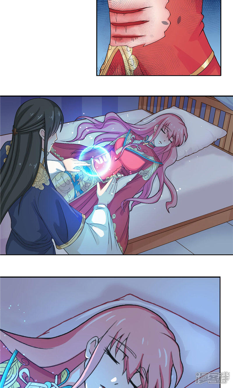 【水鬼的新娘】漫画-（第6话 你不能乘人之危）章节漫画下拉式图片-第8张图片