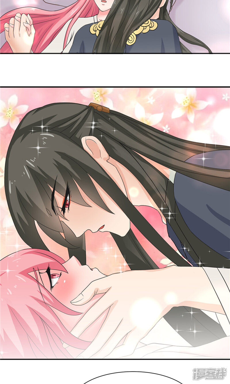 【水鬼的新娘】漫画-（第6话 你不能乘人之危）章节漫画下拉式图片-第11张图片