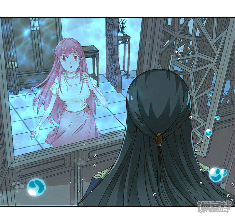【水鬼的新娘】漫画-（第2话 我认识你）章节漫画下拉式图片-第6张图片