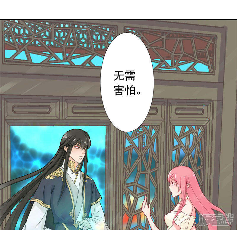 【水鬼的新娘】漫画-（第2话 我认识你）章节漫画下拉式图片-第8张图片