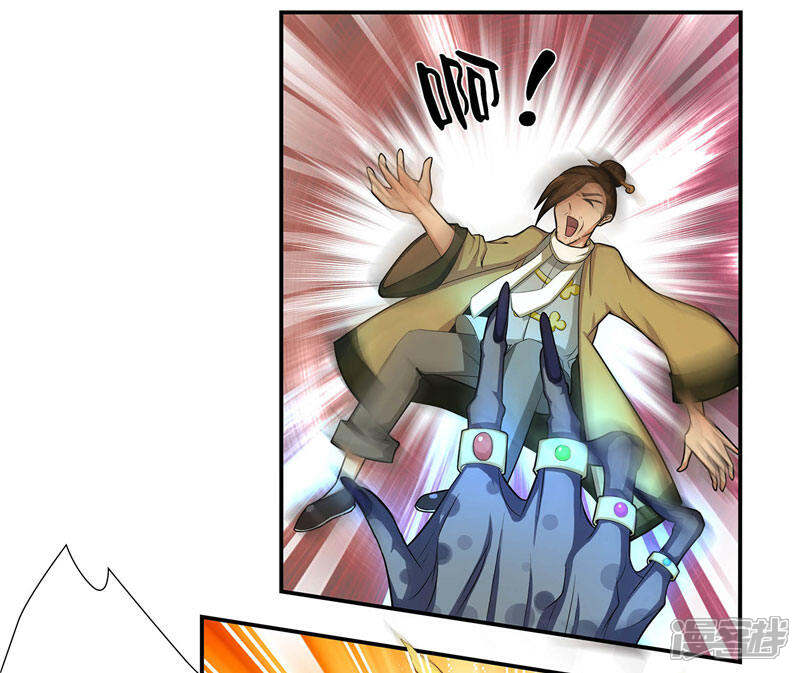 【水鬼的新娘】漫画-（第4话 这又是什么鬼）章节漫画下拉式图片-第5张图片