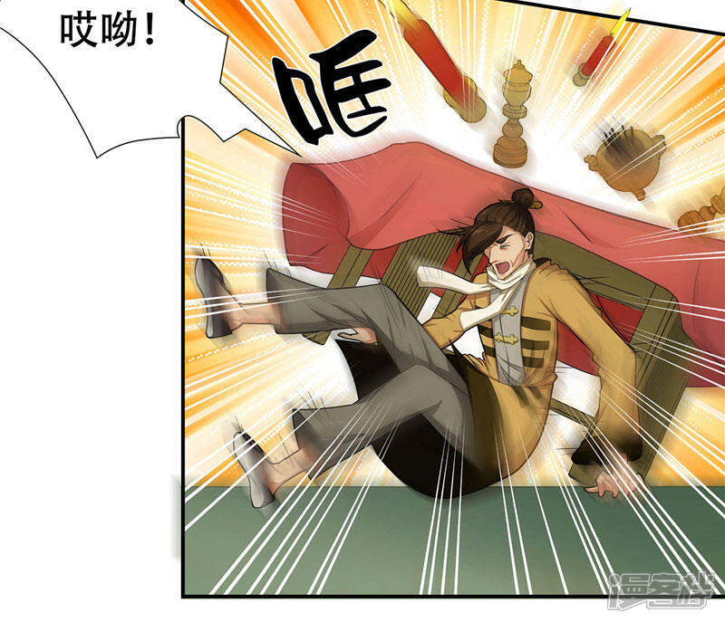 【水鬼的新娘】漫画-（第4话 这又是什么鬼）章节漫画下拉式图片-第6张图片