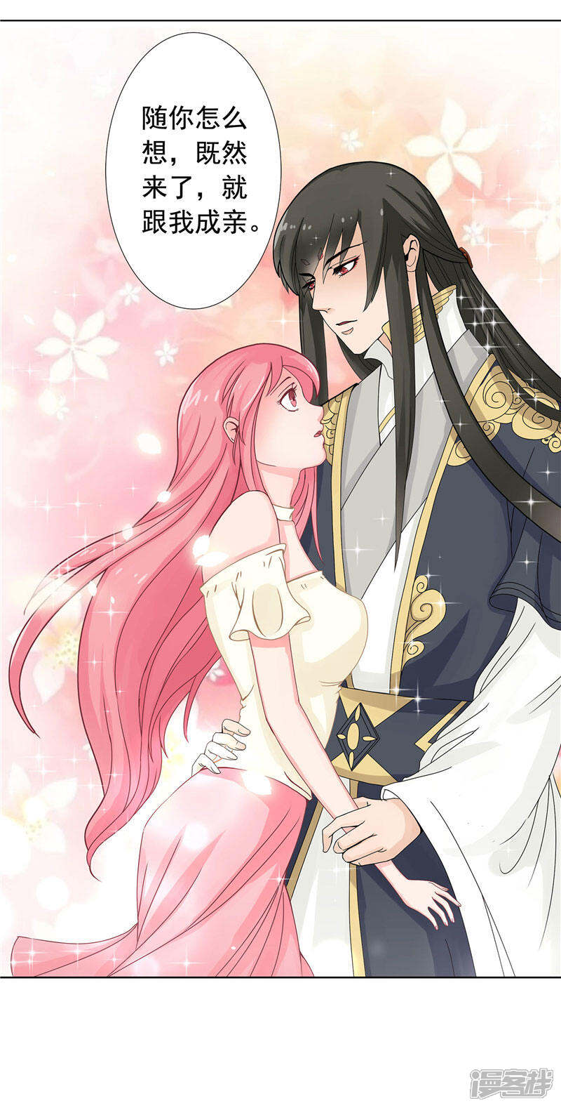 【水鬼的新娘】漫画-（第2话 我认识你）章节漫画下拉式图片-第13张图片