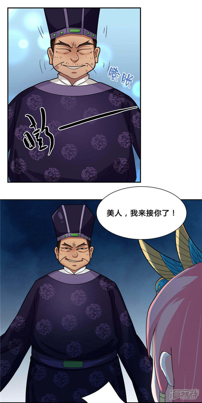 【水鬼的新娘】漫画-（第4话 这又是什么鬼）章节漫画下拉式图片-第12张图片