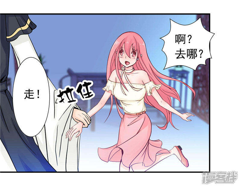 【水鬼的新娘】漫画-（第2话 我认识你）章节漫画下拉式图片-第20张图片