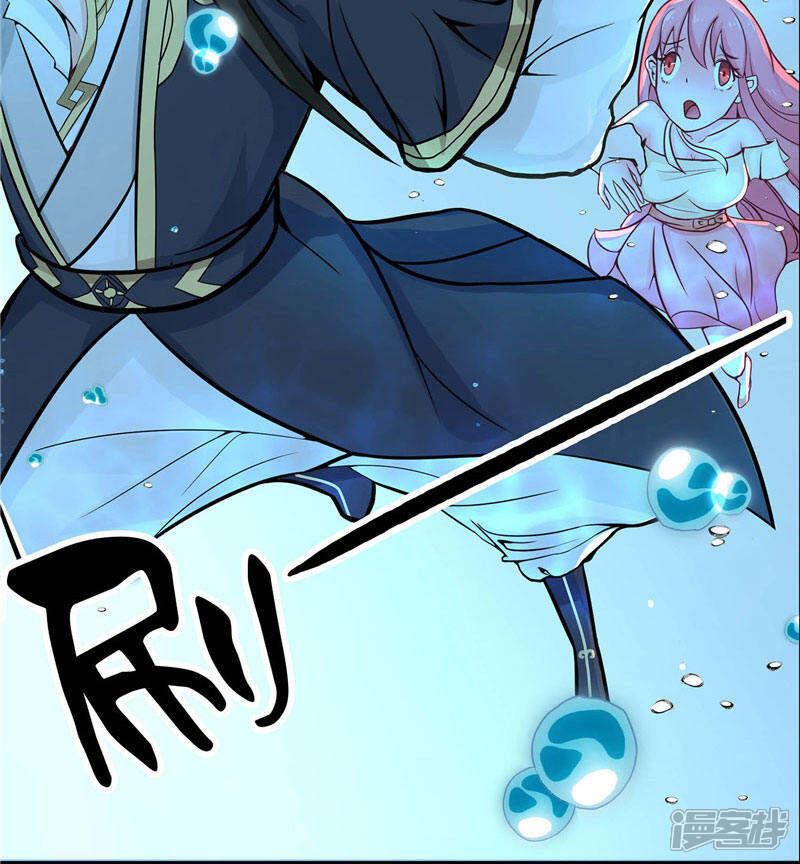 【水鬼的新娘】漫画-（第2话 我认识你）章节漫画下拉式图片-第22张图片