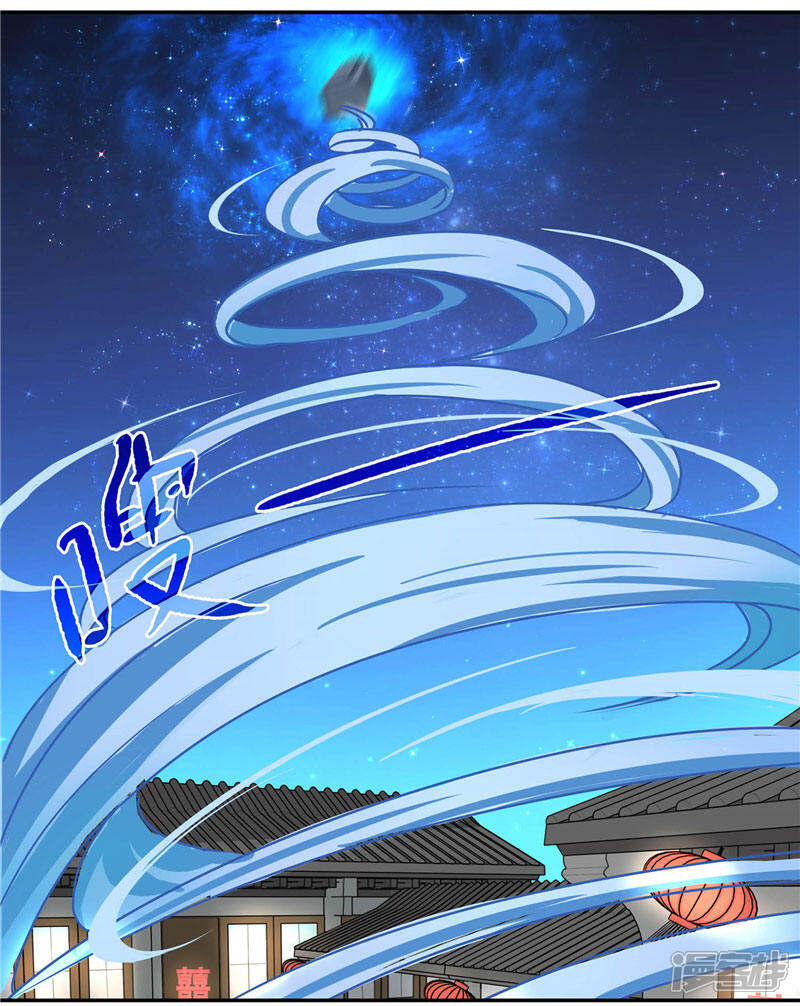 【水鬼的新娘】漫画-（第4话 这又是什么鬼）章节漫画下拉式图片-第17张图片