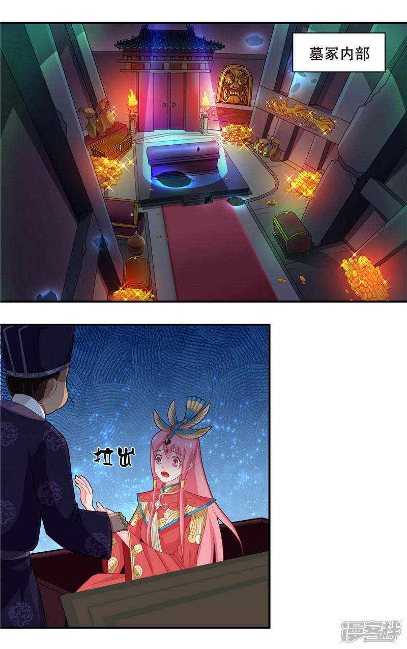 【水鬼的新娘】漫画-（第4话 这又是什么鬼）章节漫画下拉式图片-第20张图片