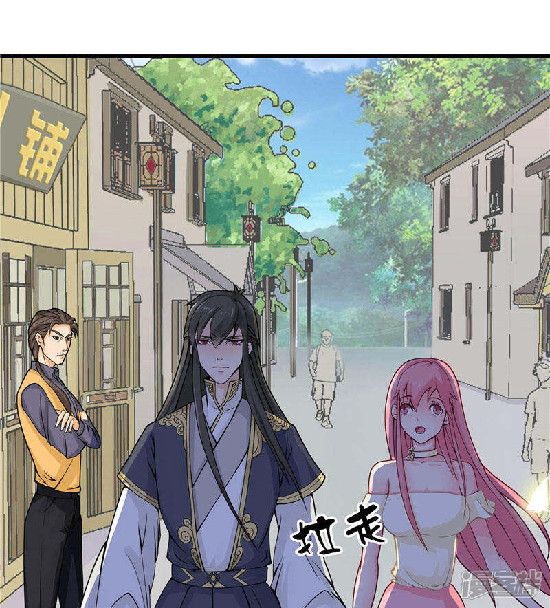 【水鬼的新娘】漫画-（第2话 我认识你）章节漫画下拉式图片-第30张图片