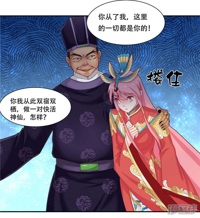 【水鬼的新娘】漫画-（第4话 这又是什么鬼）章节漫画下拉式图片-第22张图片