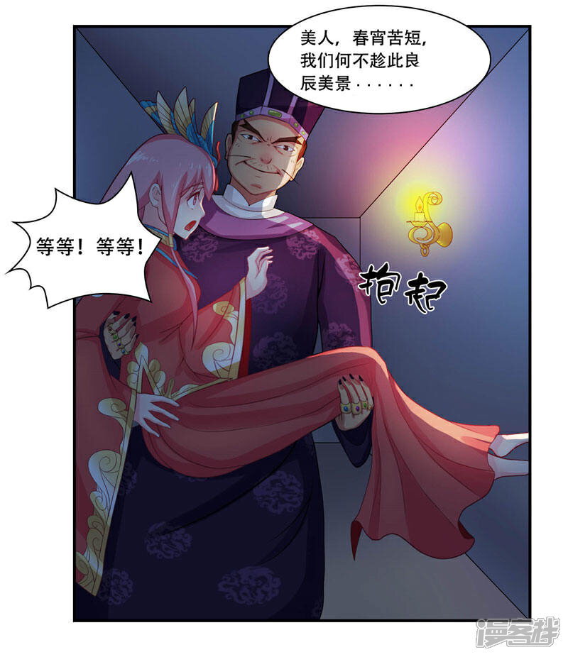 【水鬼的新娘】漫画-（第4话 这又是什么鬼）章节漫画下拉式图片-第24张图片