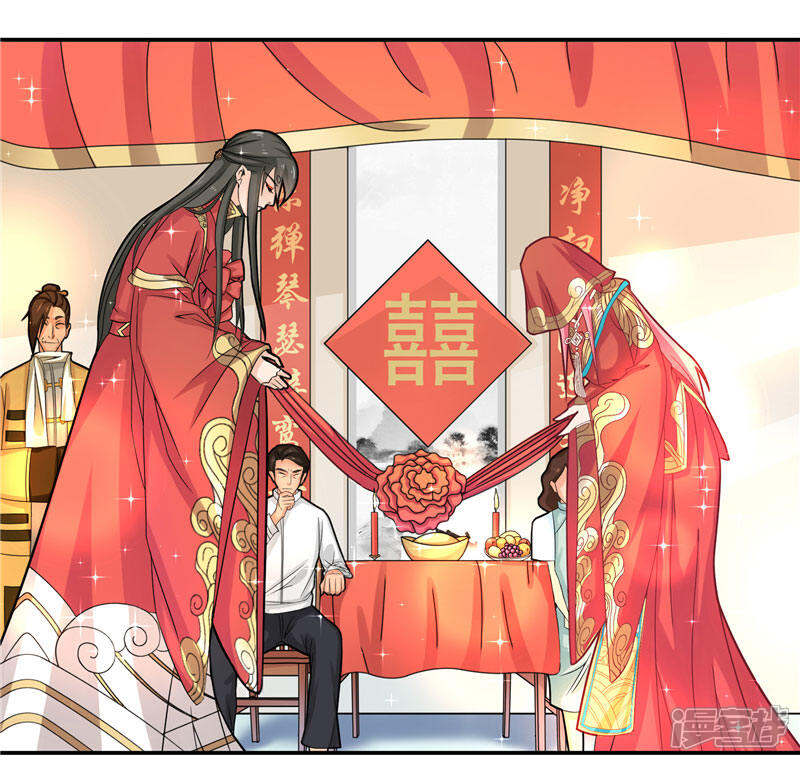 【水鬼的新娘】漫画-（第8话 这一世都看不够）章节漫画下拉式图片-第5张图片