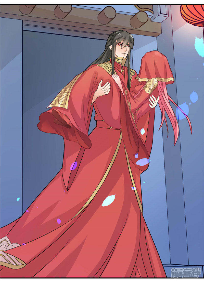 【水鬼的新娘】漫画-（第8话 这一世都看不够）章节漫画下拉式图片-第11张图片