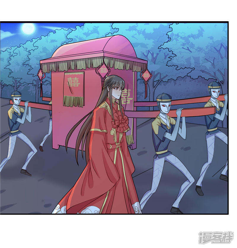 【水鬼的新娘】漫画-（第8话 这一世都看不够）章节漫画下拉式图片-第13张图片