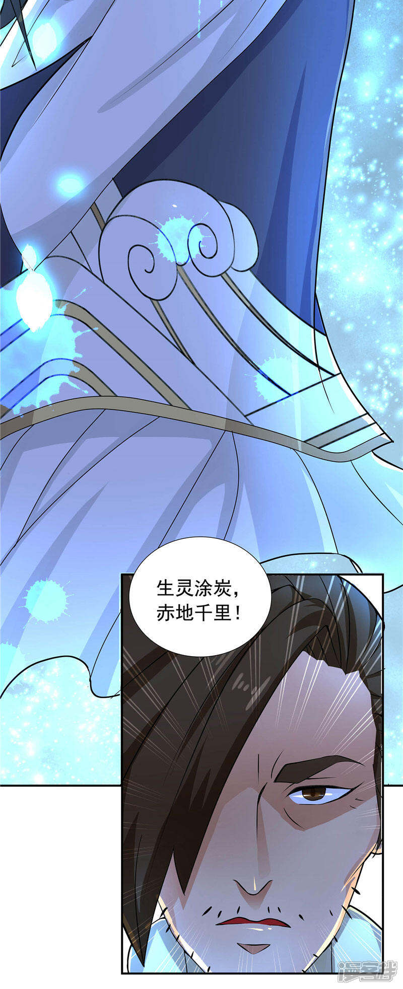 【水鬼的新娘】漫画-（第3话 水鬼来提亲）章节漫画下拉式图片-第18张图片