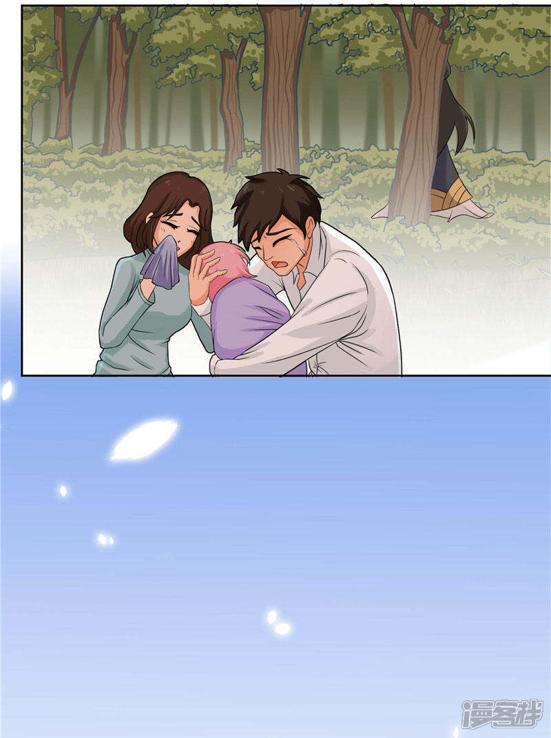 【水鬼的新娘】漫画-（第8话 这一世都看不够）章节漫画下拉式图片-第22张图片