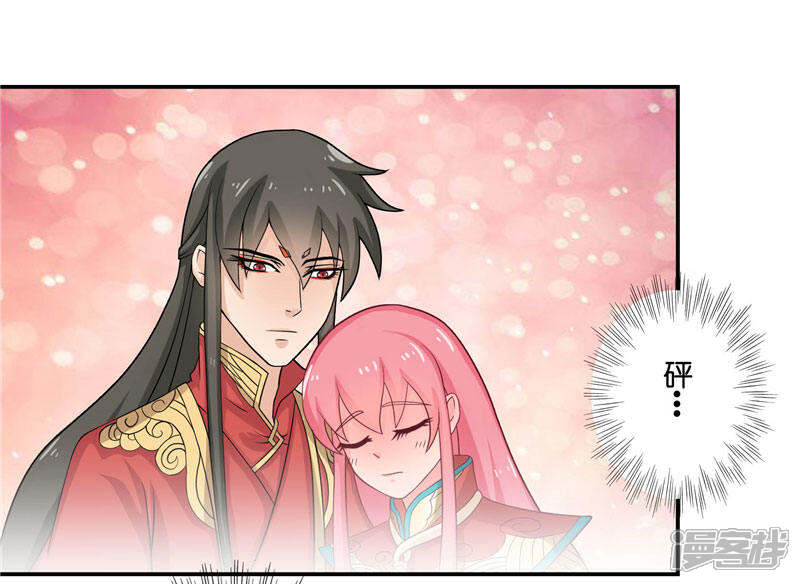 【水鬼的新娘】漫画-（第8话 这一世都看不够）章节漫画下拉式图片-第24张图片