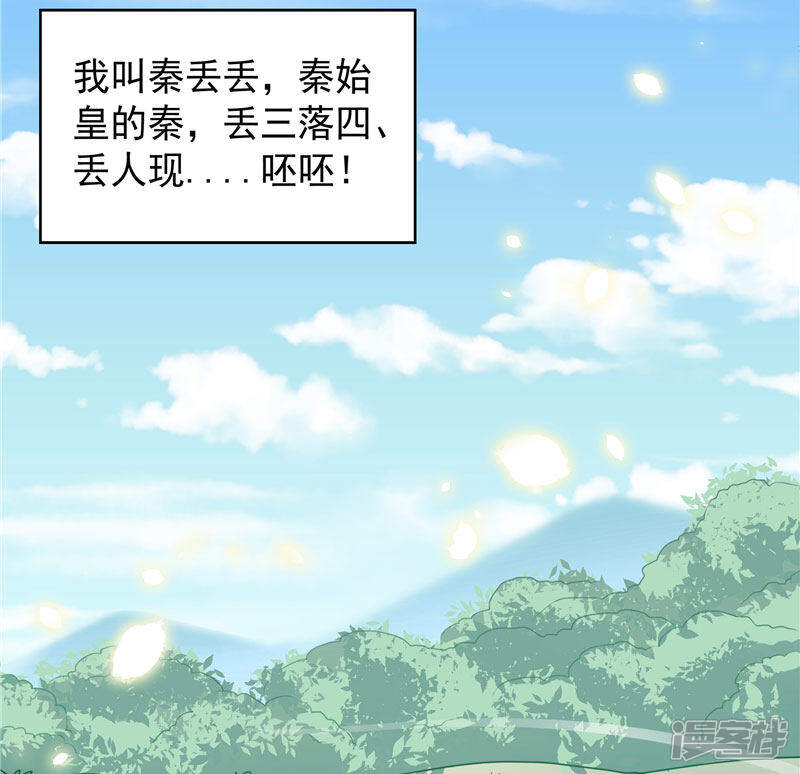 【水鬼的新娘】漫画-（第1话 见鬼去吧）章节漫画下拉式图片-第5张图片