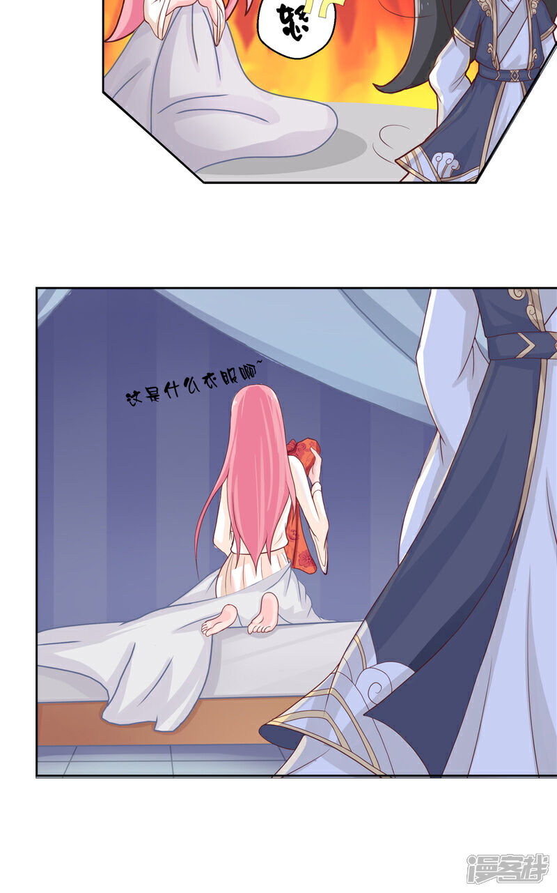 【水鬼的新娘】漫画-（第7话 你是我的糟糠之妻）章节漫画下拉式图片-第8张图片