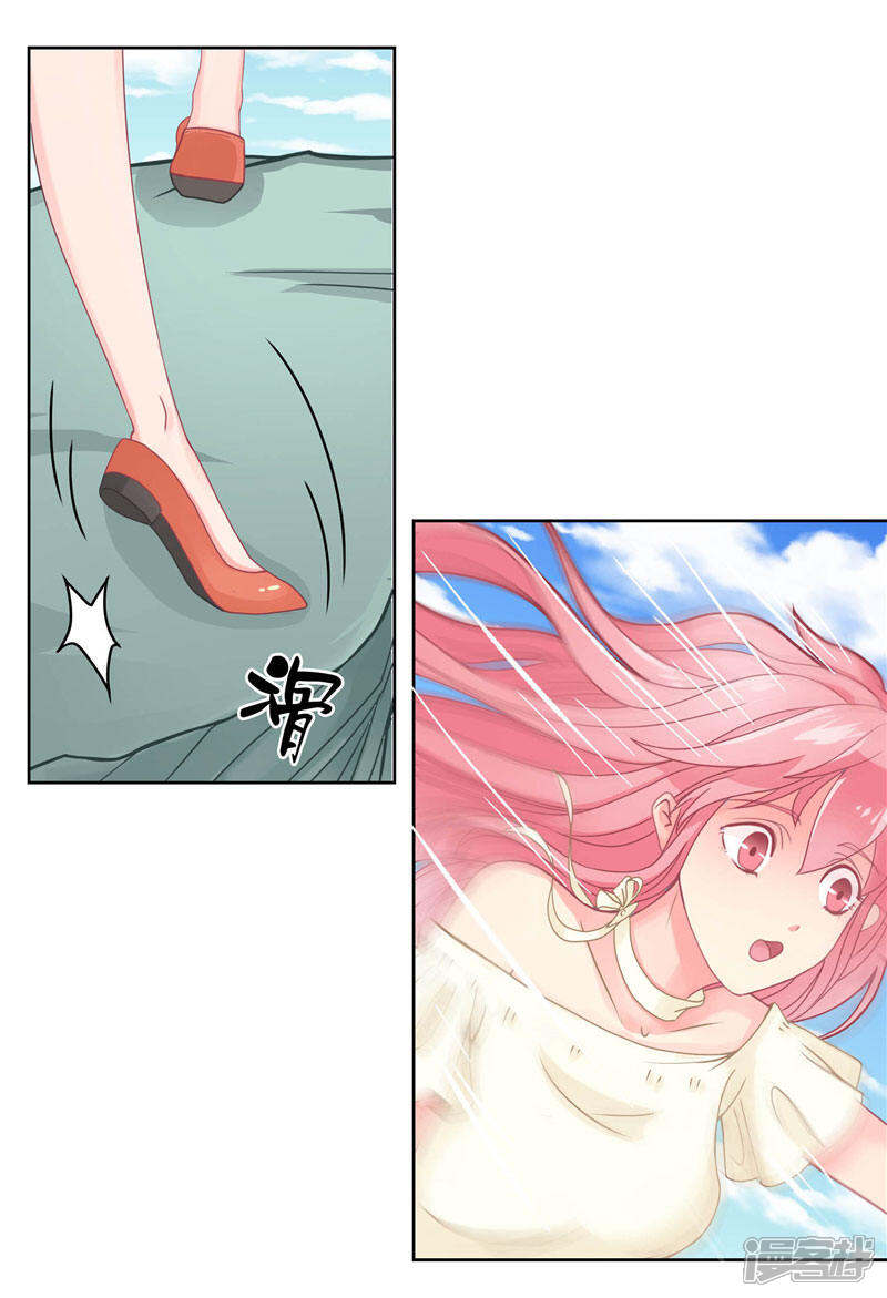 【水鬼的新娘】漫画-（第1话 见鬼去吧）章节漫画下拉式图片-第11张图片