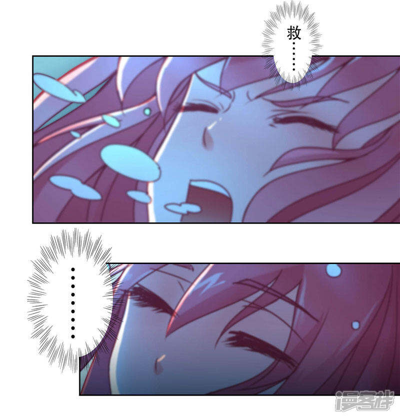 【水鬼的新娘】漫画-（第1话 见鬼去吧）章节漫画下拉式图片-第15张图片
