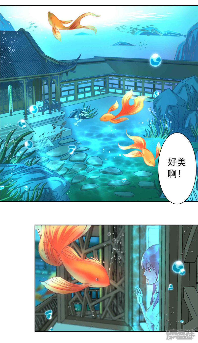 【水鬼的新娘】漫画-（第1话 见鬼去吧）章节漫画下拉式图片-第22张图片