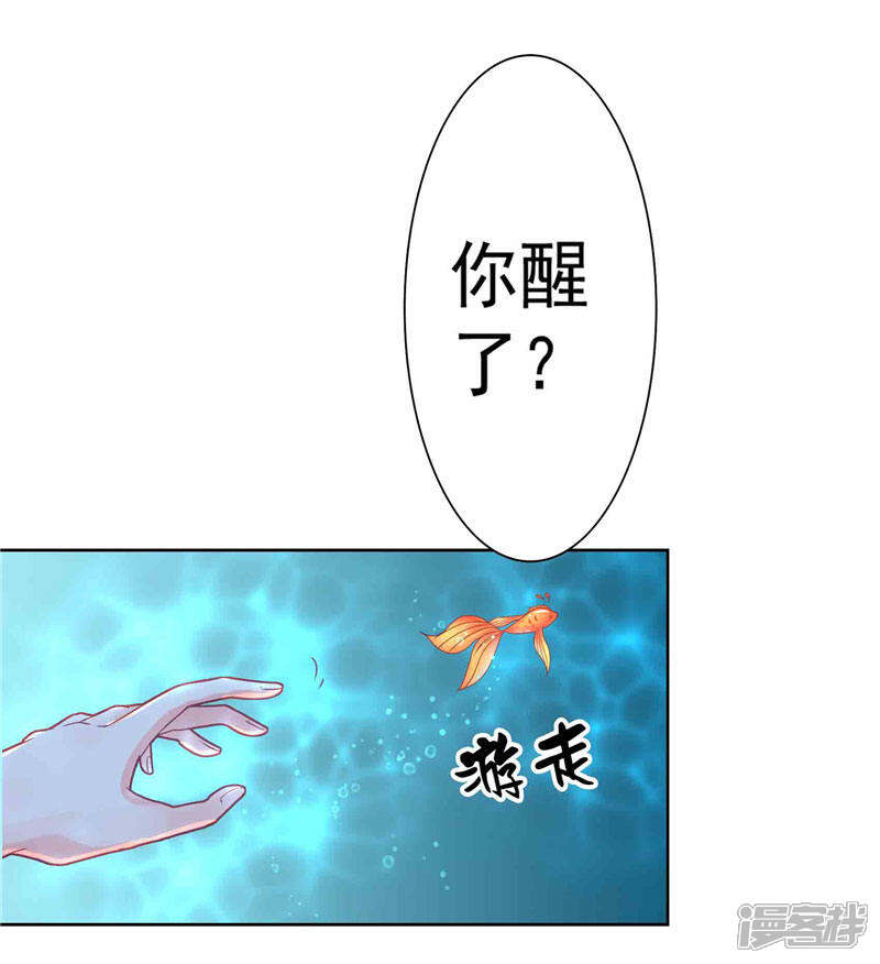 【水鬼的新娘】漫画-（第1话 见鬼去吧）章节漫画下拉式图片-第24张图片