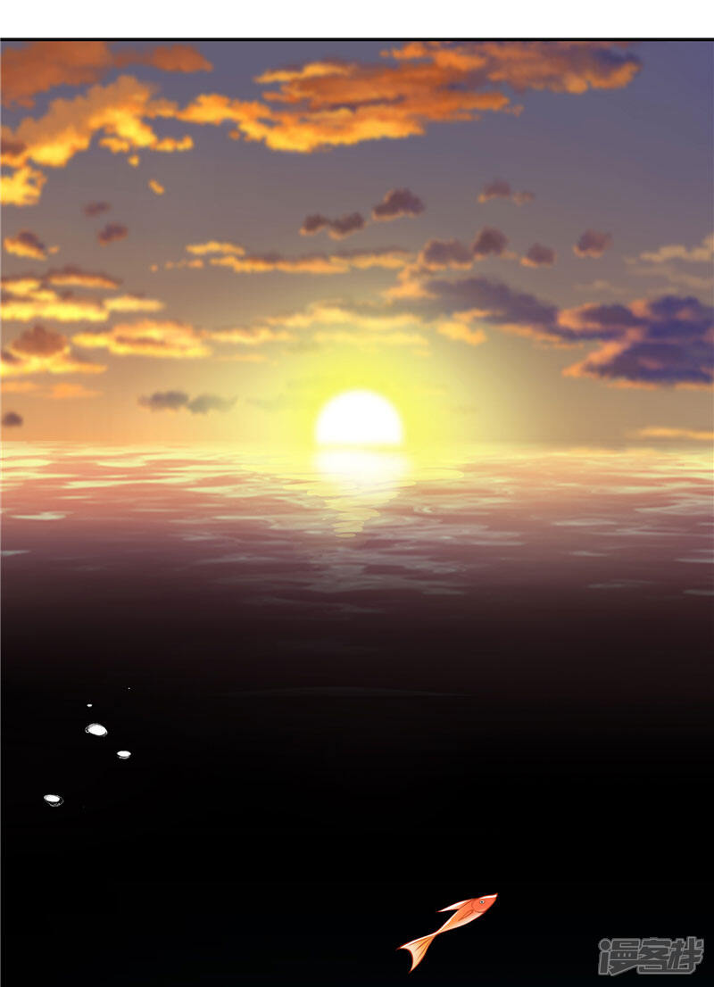 【水鬼的新娘】漫画-（第18话 神仙眷侣的日子）章节漫画下拉式图片-第3张图片