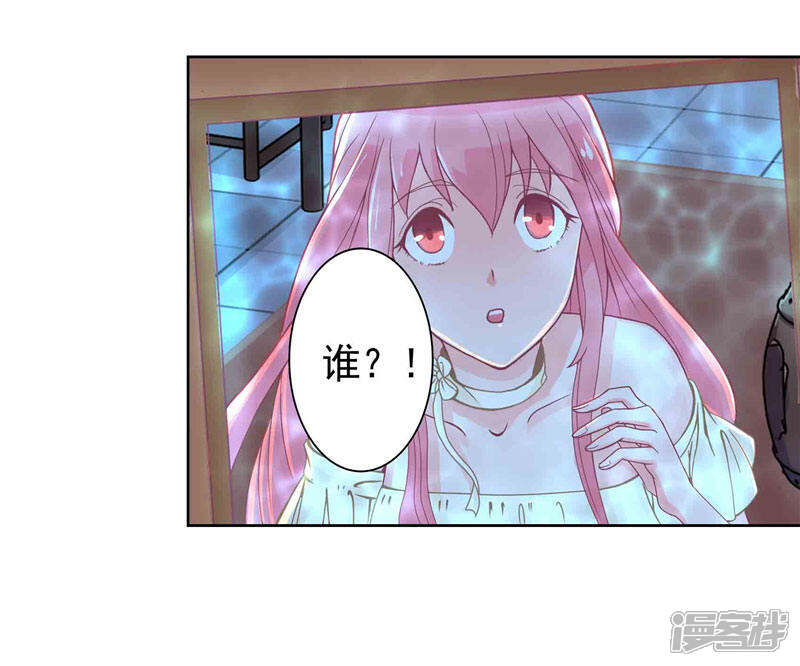 【水鬼的新娘】漫画-（第1话 见鬼去吧）章节漫画下拉式图片-第25张图片