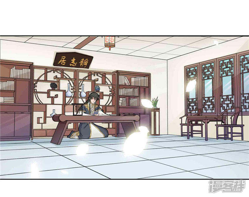 【水鬼的新娘】漫画-（第9话 避水珠）章节漫画下拉式图片-第3张图片