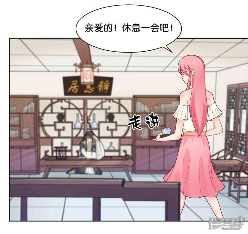 【水鬼的新娘】漫画-（第9话 避水珠）章节漫画下拉式图片-第5张图片