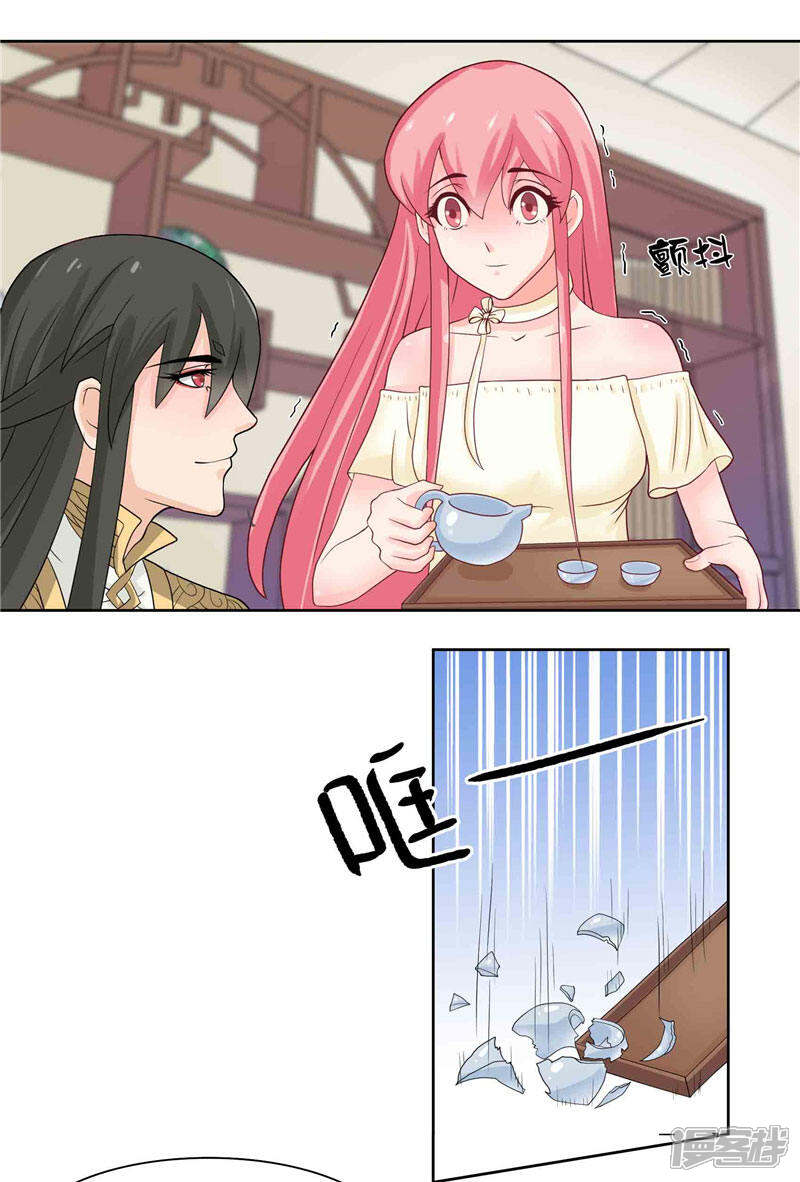 【水鬼的新娘】漫画-（第9话 避水珠）章节漫画下拉式图片-第6张图片