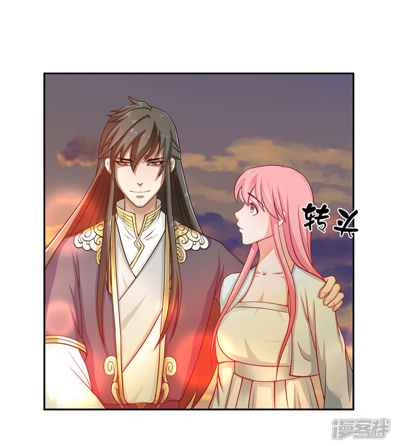 【水鬼的新娘】漫画-（第18话 神仙眷侣的日子）章节漫画下拉式图片-第15张图片