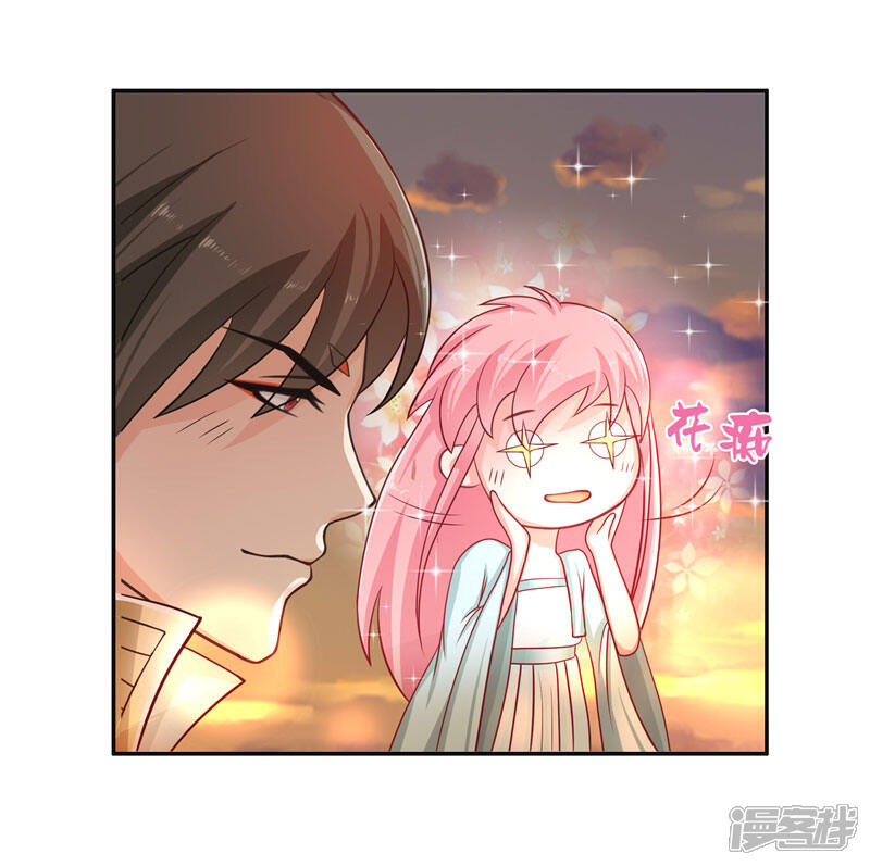 【水鬼的新娘】漫画-（第18话 神仙眷侣的日子）章节漫画下拉式图片-第17张图片