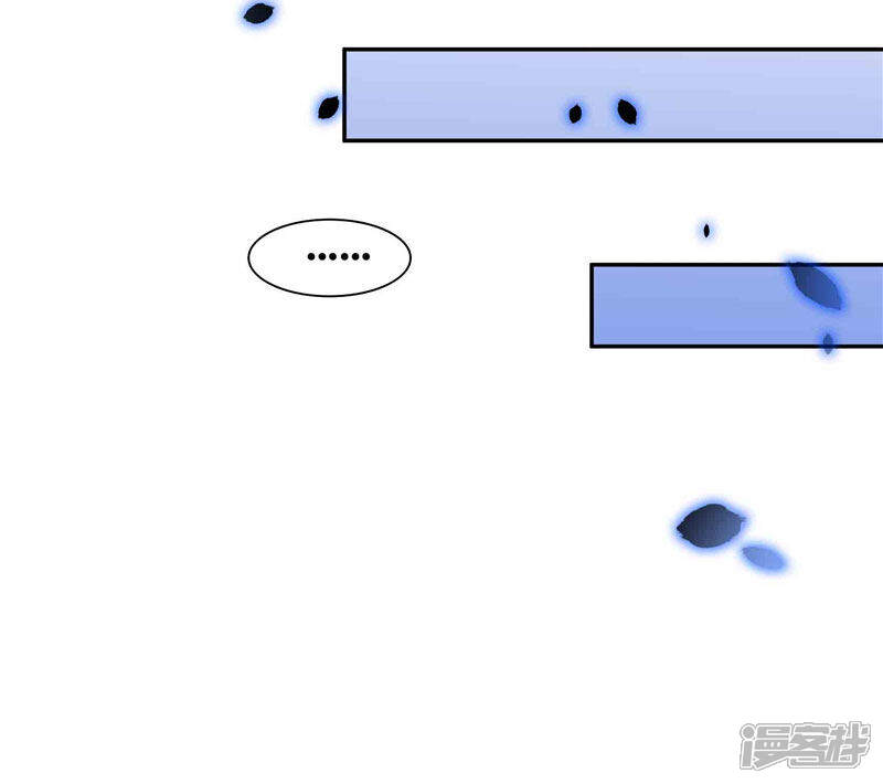 【水鬼的新娘】漫画-（第9话 避水珠）章节漫画下拉式图片-第11张图片