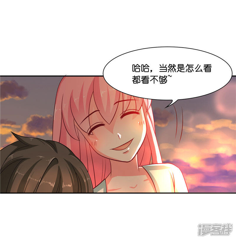【水鬼的新娘】漫画-（第18话 神仙眷侣的日子）章节漫画下拉式图片-第19张图片