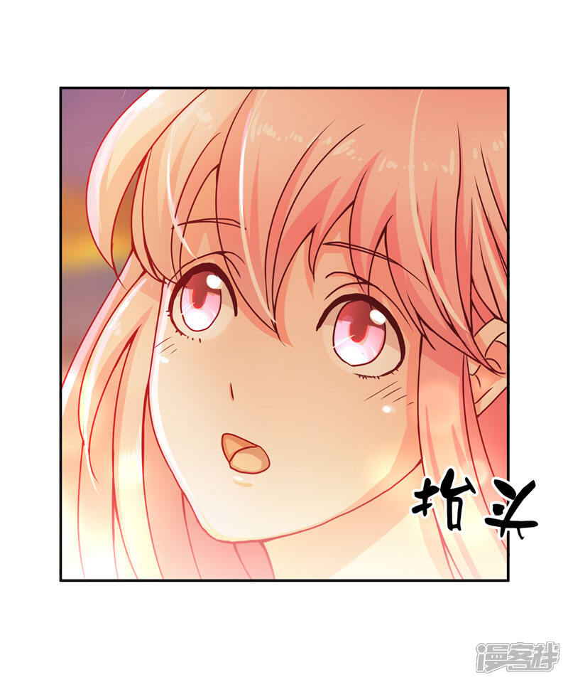 【水鬼的新娘】漫画-（第18话 神仙眷侣的日子）章节漫画下拉式图片-第22张图片