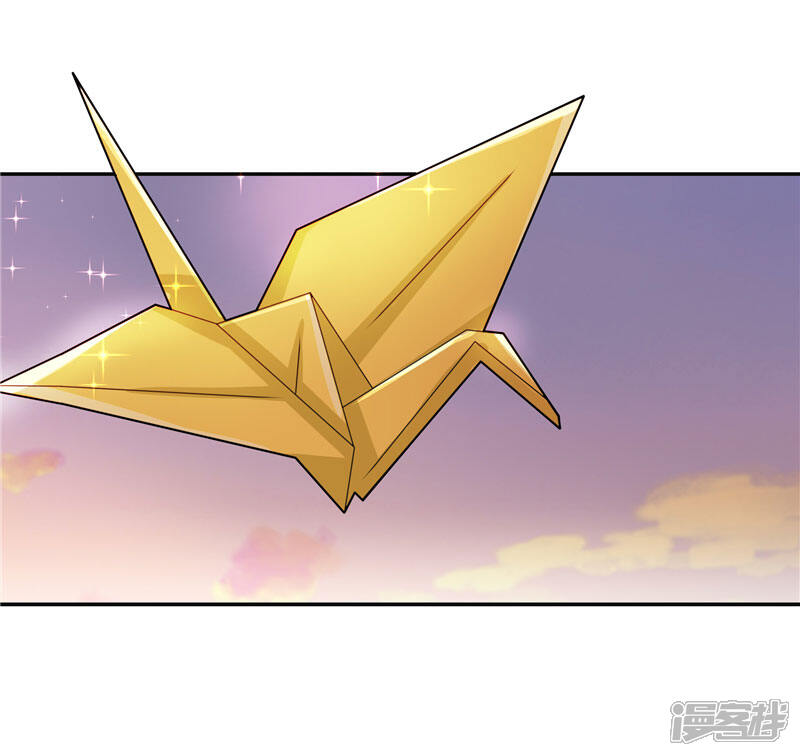 【水鬼的新娘】漫画-（第18话 神仙眷侣的日子）章节漫画下拉式图片-第23张图片