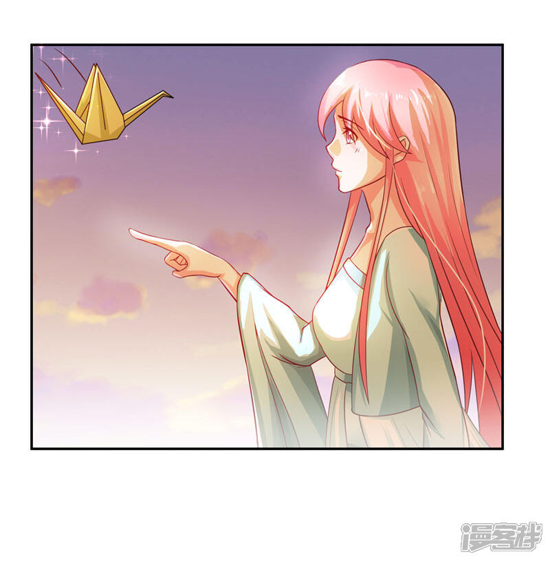 【水鬼的新娘】漫画-（第18话 神仙眷侣的日子）章节漫画下拉式图片-第24张图片
