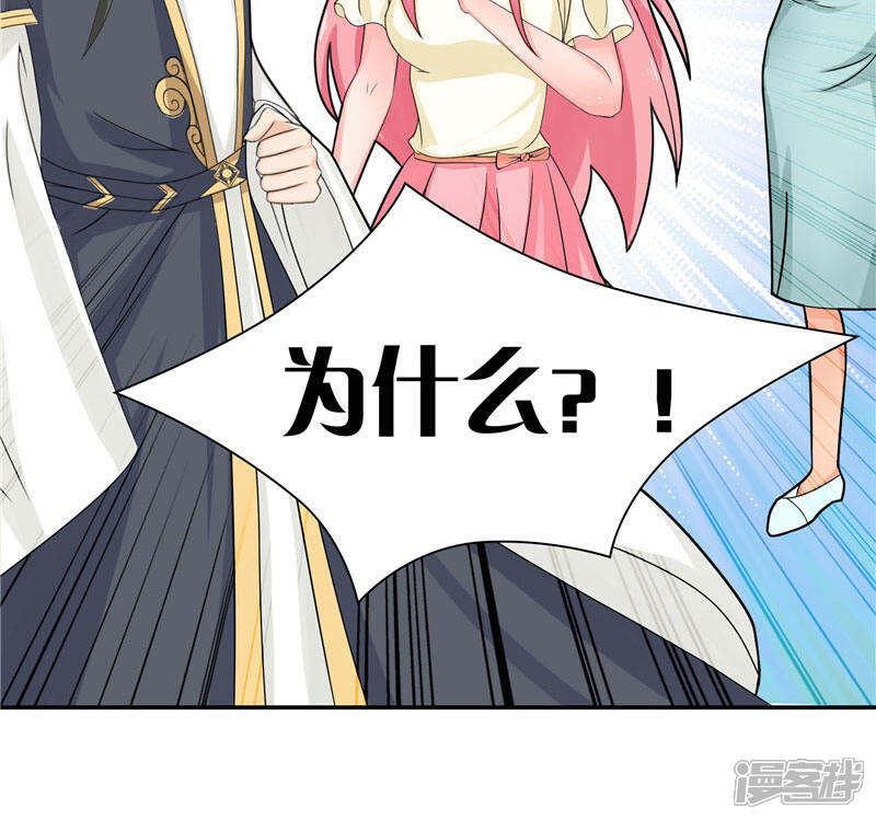 【水鬼的新娘】漫画-（第9话 避水珠）章节漫画下拉式图片-第27张图片