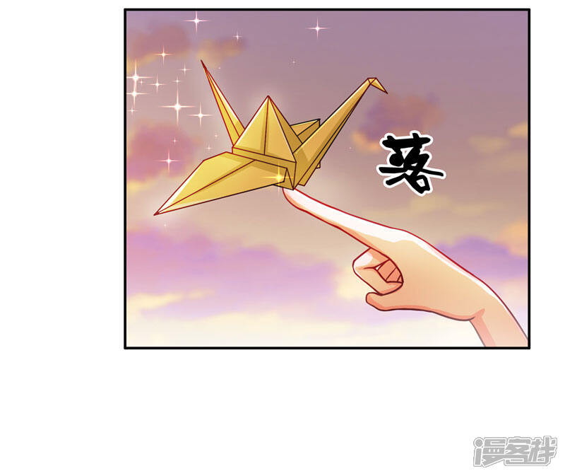 【水鬼的新娘】漫画-（第18话 神仙眷侣的日子）章节漫画下拉式图片-第25张图片