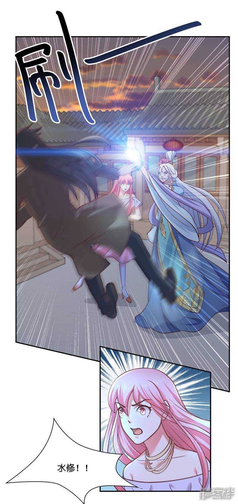 【水鬼的新娘】漫画-（第21话 执迷不悟）章节漫画下拉式图片-第6张图片