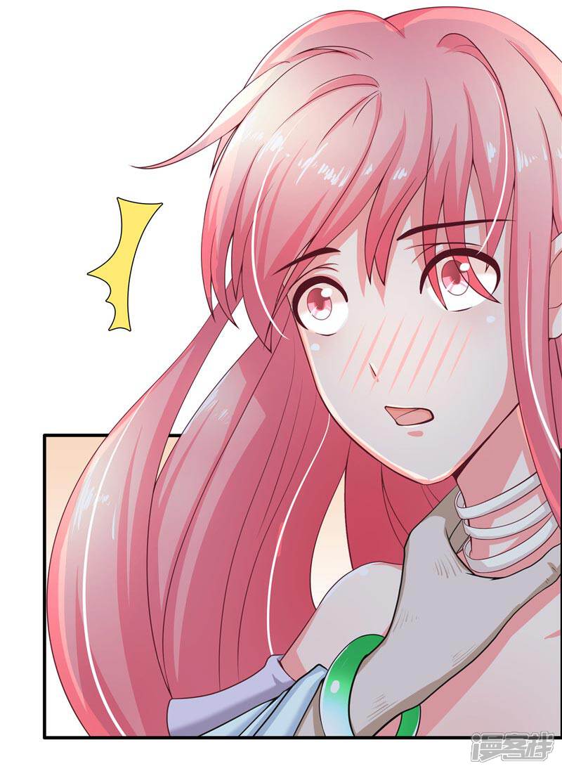 【水鬼的新娘】漫画-（第21话 执迷不悟）章节漫画下拉式图片-第12张图片