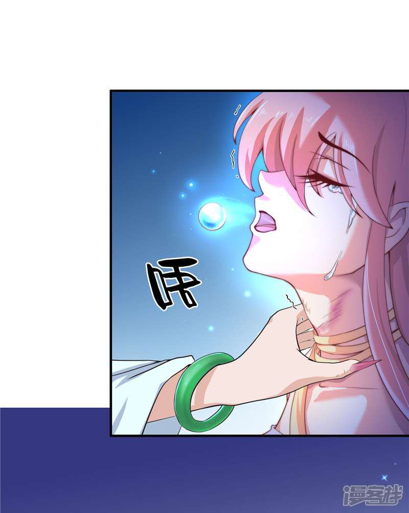 【水鬼的新娘】漫画-（第21话 执迷不悟）章节漫画下拉式图片-第19张图片