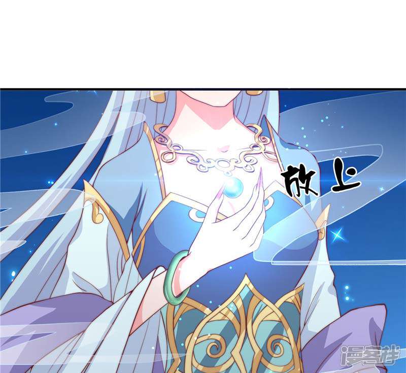 【水鬼的新娘】漫画-（第21话 执迷不悟）章节漫画下拉式图片-第21张图片