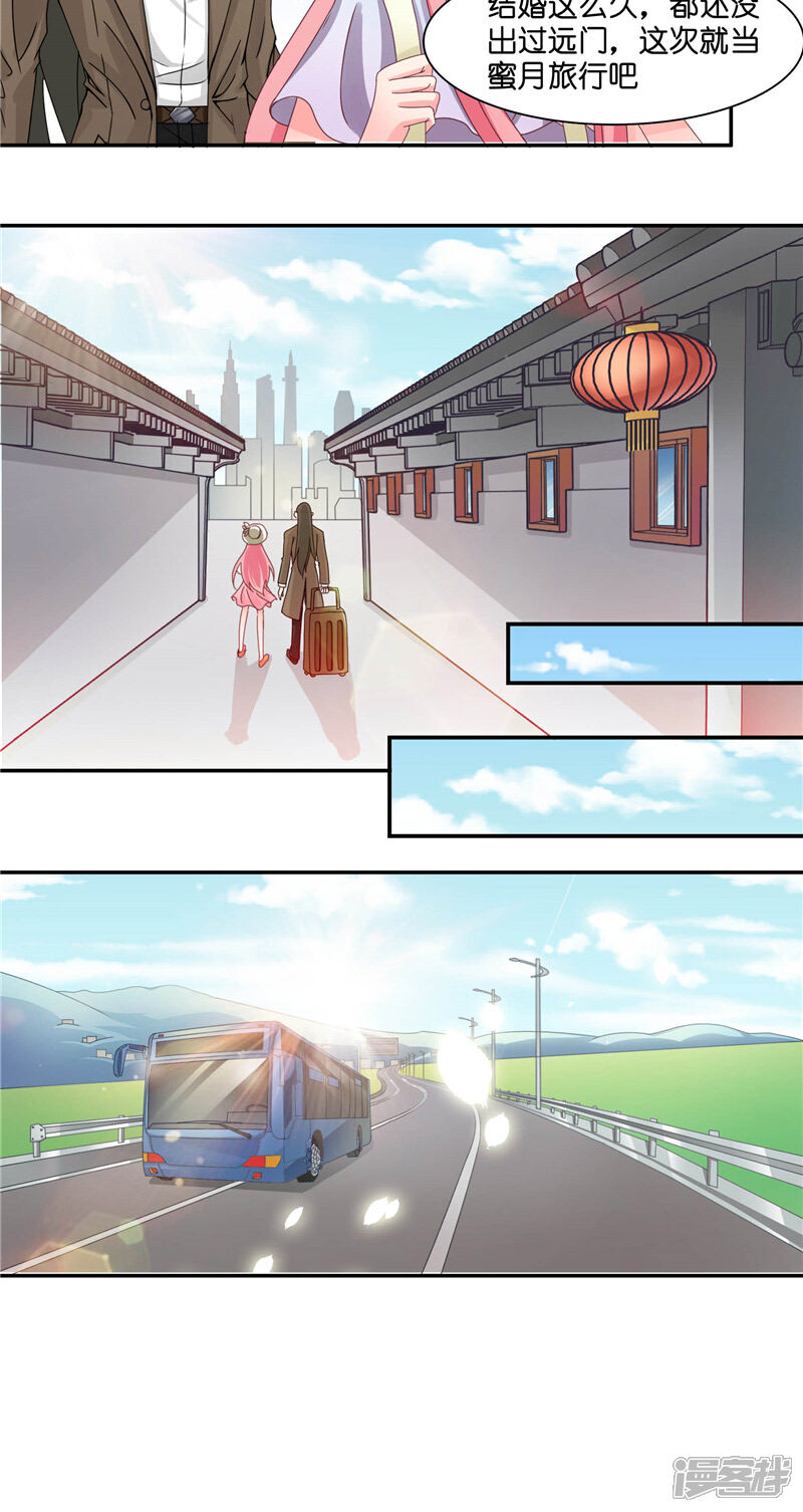 【水鬼的新娘】漫画-（第10话 看看谁才是小媳妇）章节漫画下拉式图片-第9张图片